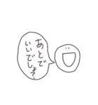 幸せすたんぷ（個別スタンプ：2）