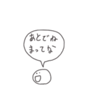 幸せすたんぷ（個別スタンプ：3）