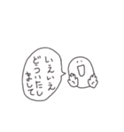 幸せすたんぷ（個別スタンプ：5）