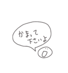幸せすたんぷ（個別スタンプ：11）