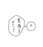 幸せすたんぷ（個別スタンプ：12）