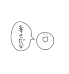 幸せすたんぷ（個別スタンプ：14）