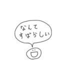 幸せすたんぷ（個別スタンプ：17）