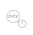 幸せすたんぷ（個別スタンプ：18）