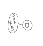 幸せすたんぷ（個別スタンプ：22）