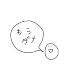 幸せすたんぷ（個別スタンプ：23）