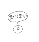 幸せすたんぷ（個別スタンプ：31）