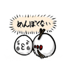 雪だるさん（個別スタンプ：12）