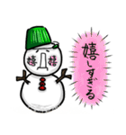 雪だるさん（個別スタンプ：26）