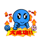 Blue Monster B Vol.2（個別スタンプ：10）