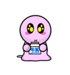 Blue Monster B Vol.2（個別スタンプ：15）