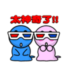 Blue Monster B Vol.2（個別スタンプ：16）