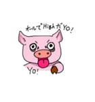 おもろー豚のブタロー（個別スタンプ：17）