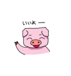 おもろー豚のブタロー（個別スタンプ：25）
