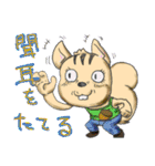 korisu-san（個別スタンプ：7）