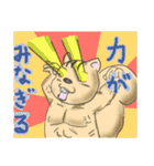 korisu-san（個別スタンプ：9）