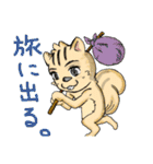 korisu-san（個別スタンプ：17）