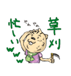 korisu-san（個別スタンプ：20）