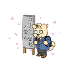 korisu-san（個別スタンプ：31）
