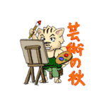 korisu-san（個別スタンプ：38）