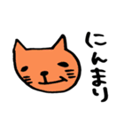からふるにゃんこ（個別スタンプ：1）