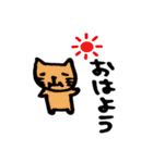 からふるにゃんこ（個別スタンプ：4）