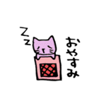 からふるにゃんこ（個別スタンプ：7）