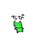 からふるにゃんこ（個別スタンプ：8）