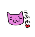 からふるにゃんこ（個別スタンプ：12）
