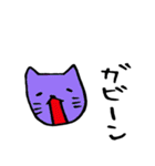 からふるにゃんこ（個別スタンプ：18）