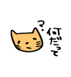 からふるにゃんこ（個別スタンプ：19）