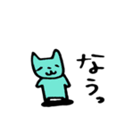 からふるにゃんこ（個別スタンプ：20）