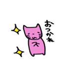からふるにゃんこ（個別スタンプ：21）