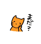 からふるにゃんこ（個別スタンプ：24）