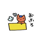 からふるにゃんこ（個別スタンプ：28）