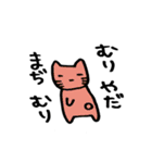 からふるにゃんこ（個別スタンプ：30）