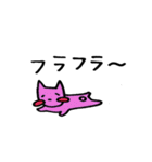 からふるにゃんこ（個別スタンプ：32）