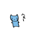 からふるにゃんこ（個別スタンプ：35）
