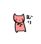 からふるにゃんこ（個別スタンプ：36）