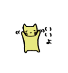 からふるにゃんこ（個別スタンプ：38）