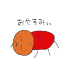ゲーマー（個別スタンプ：2）
