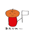 ゲーマー（個別スタンプ：17）