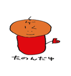 ゲーマー（個別スタンプ：18）