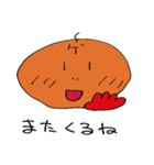ゲーマー（個別スタンプ：38）