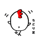 あいらぶ 'こっこさん'（個別スタンプ：3）