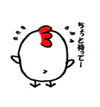 あいらぶ 'こっこさん'（個別スタンプ：7）