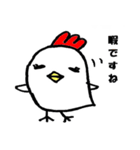 あいらぶ 'こっこさん'（個別スタンプ：12）