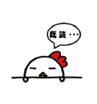 あいらぶ 'こっこさん'（個別スタンプ：14）
