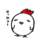 あいらぶ 'こっこさん'（個別スタンプ：17）