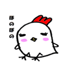 あいらぶ 'こっこさん'（個別スタンプ：20）